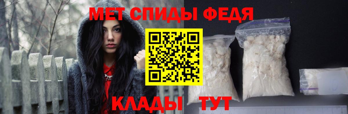 АМФ Розовый Бердск