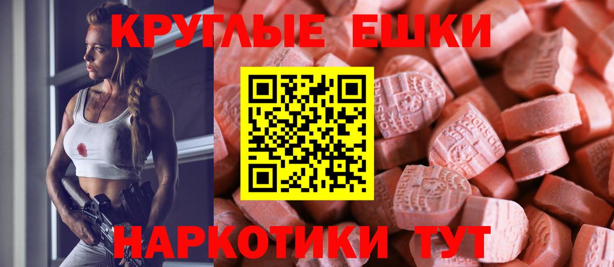 Ecstasy Philipp Plein Бердск