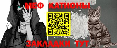 MESCALINE Вязьма