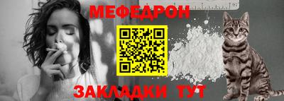 мефедрон VHQ Вязники
