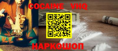MESCALINE Вязьма