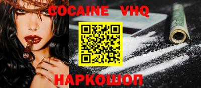мефедрон VHQ Вязники