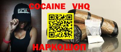 MESCALINE Вязьма