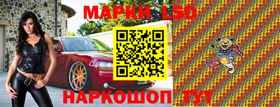 MESCALINE Вязьма