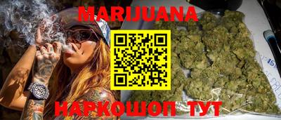 MESCALINE Вязьма