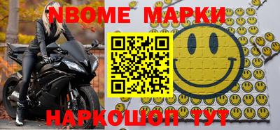 мефедрон VHQ Вязники