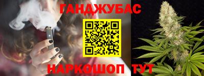 MESCALINE Вязьма