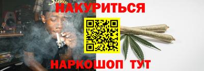 MESCALINE Вязьма