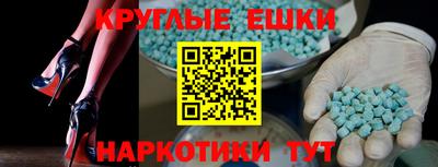 MESCALINE Вязьма