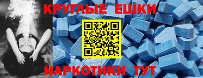 MESCALINE Вязьма