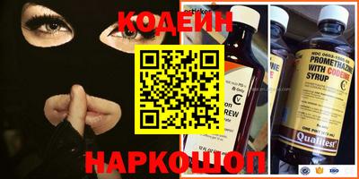 мефедрон VHQ Вязники