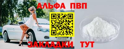 мефедрон VHQ Вязники