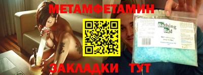 MESCALINE Вязьма
