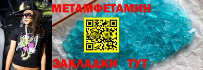 мефедрон VHQ Вязники