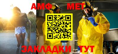 мефедрон VHQ Вязники