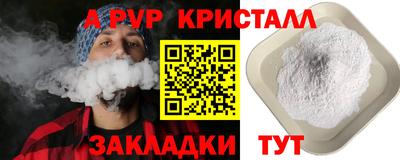 мефедрон VHQ Вязники
