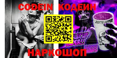 MESCALINE Вязьма
