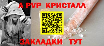 MESCALINE Вязьма