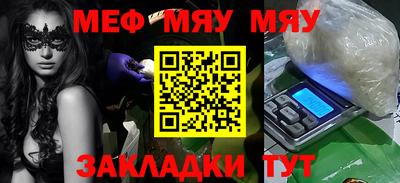 мефедрон VHQ Вязники