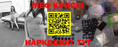 MESCALINE Вязьма