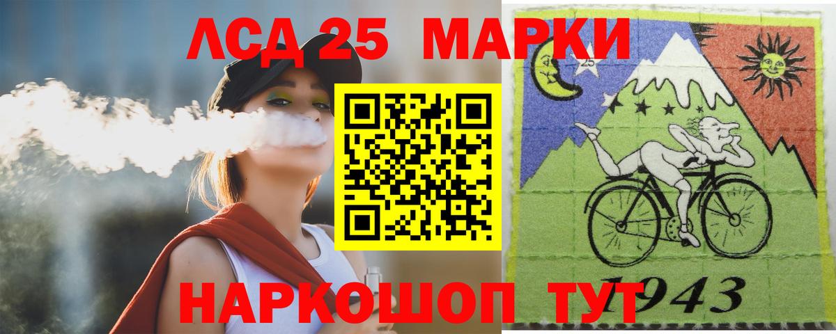 ЛСД экстази ecstasy  LSD-25 экстази ecstasy  LSD-25 экстази  Вход с VPN  Бердск 