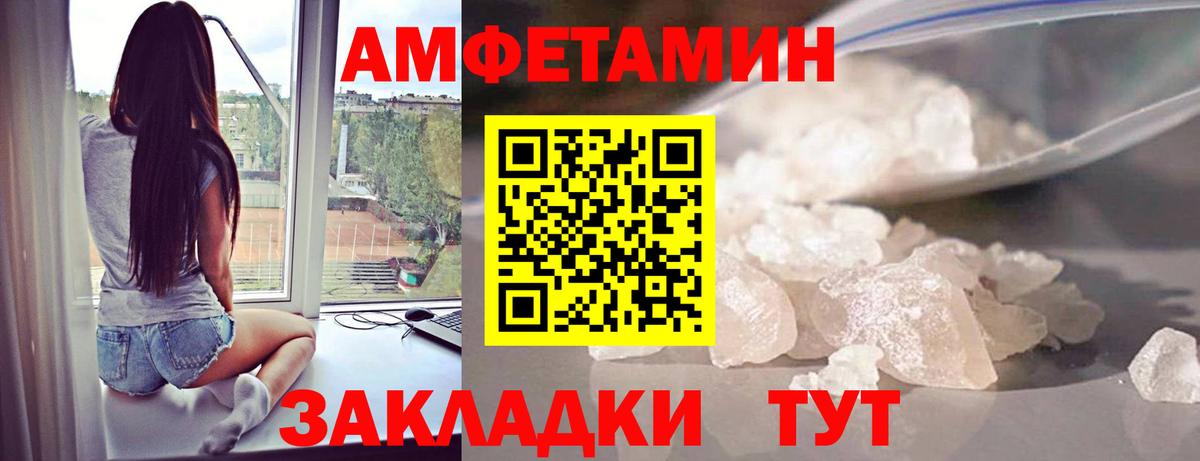 Первитин Декстрометамфетамин 99.9%  Первитин Декстрометамфетамин 99.9%  Вход с VPN  Бердск 